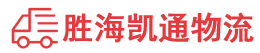 潮州到奈曼旗物流公司